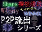 和长得非常漂亮的大眼白嫩宾馆女服务员狂操 玩着就是爽！