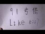 ????情自拍-?斤老公通?壹?口交壹?被操 完整版流出 ?烈推溯