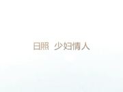 大早上刚睡醒就把身材超棒老婆操的死去活来国语对白
