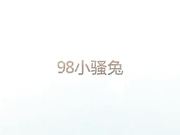 女朋友的鲍鱼