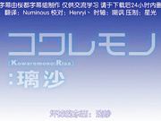 叔叔超猛rape侄女