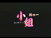 rbd566奴豚?泉~新山沙弥[新20140717]_1