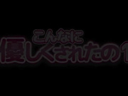 [Maho.sub][140627][Queen Bee]こんなに_しくされたの 1 〔木祜拄二〕[psp]