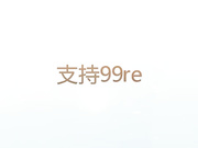 妮娜酱湖中小船道具自慰