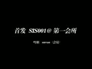 屄娘的故事：第一部 引导扩张虽然不知道这部片子的意义何在!!