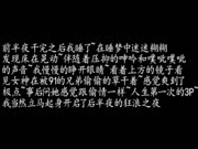 硕士大奶女神答应3p刺激