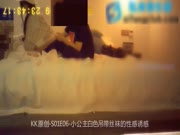 KK新作-小公主白色吊带丝袜的性感诱惑,性感的屁股从后面干特别紧,真舒服！