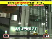 277DCV-139 Noa / 29岁/工作是秘密是不是送给众议院？case.139
