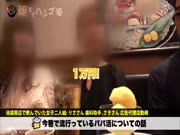 300MIUM-464 《くびれ巨乳の神H！！》池袋でみつけた奇跡！！ノリ良し・顔良し・スタイル良し！のエロ三拍子オールコンプ美女！！完全にドM全開なクセしてツンデレキャラを演じちゃってるトコがまた可愛い！！ホテルでコトが始まると、途端に素