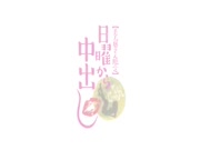 300MIUM-471 【自宅中出し3P→4連発】小学生の子供を持つ1児の母は神スタイル！旦那と子供のいない自宅で「イクッイクッ」無限絶頂ループ！奉仕したら止まらないベロンベロンご奉仕系！！すぐイッちゃう早漏人妻は神スタイルで神ベロの持ち主