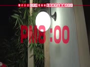 300MIUM-475 祐天寺の綾瀬は●か！！就活に苦戦する〝酒好き美人女子大生〟！！おばんざい屋(居酒屋)で働く彼女を落とす為、某グルメサイトのフリして取材を持ちこみ密着撮影！！数日かけて仲良くなった彼女をアフターに誘い込み、あの手この手