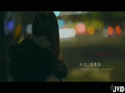 JVID劇情微電影 美乳女神「肉包」性愛GBER叫車服務性體驗