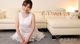 HEY,-2603