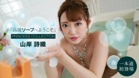 本道-091121