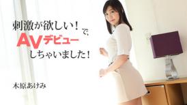 HEY,-2632