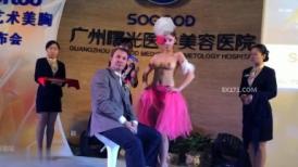 国内某美容院的发布会 台上现场测量美乳小姐姐的漂亮美胸 精致美乳很饱满好像摸一下