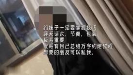 【最新极品流出】人气约炮大神〖侃哥〗全国约啪之《96年公司财务》“精子没出来被