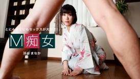 本道-010222