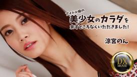 HEY,-2687
