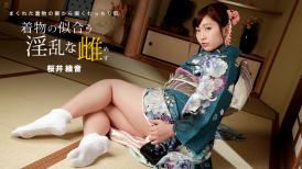 本道-010822