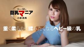 本道-082821