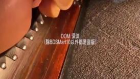 【重磅推荐】推特大神DOM 窒息高质量出品 深度肉便器sub母狗升级开发 炮机爆菊享受主人内射奖励