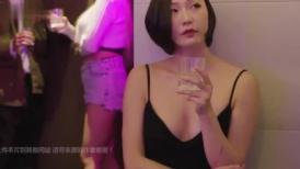 华人 RAS 0159 名人AV重现计画 最难忘的一发 敌人变情人 资优女vs坏学生 米欧