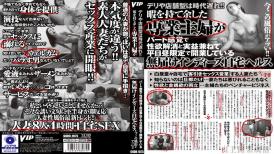 GODR-1075 デリや店舗型は時代遅れ！！暇を持て余した専業主婦がパート感覚で性欲解消と実益兼ねて平日昼限定で開業している無届けインディーズ自宅ヘルス 今この風俗がアツい！！