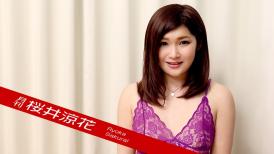 加勒比PPV 072922_002 月刊 桜井涼花
