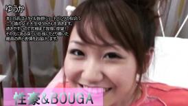 HEY, 2859 性豪＆BOUGA　本日S氏はスタイル抜群ショートパンツの似合う二十歳の女子大生ゆうかさんを頂きます。逝きやすいので究極まで我慢。痙攣！その先にある深~い忘我にたどり着いた最高の声と表情をお届けします。 - ゆうか