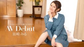 本道本道 082322_001 AV Debut ～今日からAV女優になります！～須崎みる