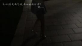 秦先生：回头一看，脸蛋也还不错，就算以为是变态也没关系..一定要拿下她。户外搭讪，直接野战+开房，大神一套流程行云流水 1080P！
