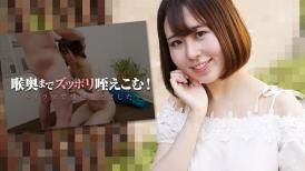 HEY, 2872 喉奥までズッポリ咥えこむ！～イラマで快感覚えました～ - 中田みなみ