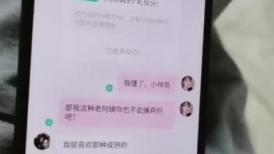 好久不见的香菜一直还是撩骚网友，在线约炮给网友发自己小电影，和男友口交啪啪口爆一嘴