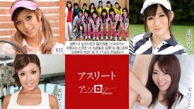 加勒比 101222-001 アスリートアンソロジー KEI 君島あかり 高島寧音 河愛みな 南野りか このみゆうか 長谷川花音 篠宮香穂 長澤りお 宮下ちはる 月野みちる 姫村ナミ 雫月こと