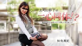 HEY, 2883 上司と部下は一心同体！？契約とれたお祝いにハメ倒してヤりました！ - 知念真紀