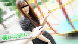 天使 天然むすめ 110522_01 飛びっこ散歩 ～とびっ子の刺激に身悶えまくる清楚系女子～ 大沢マリア