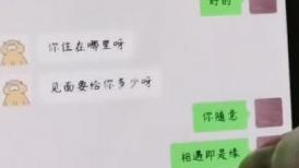 年轻套路婊，老是装模作样的约附近人，日常和男友直播做爱 先口硬了再传教士操逼
