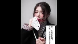 一米八的大梨子 稀缺真人版漫画 之人妻债务偿还 绳缚口塞阳具插入下体调教 内射尤物别样风格意想联篇