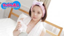 天使 天然むすめ 042823_01 すっぴん素人 ～寝起きドッキリすっぴんSEX～柏木もも