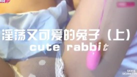 白嫩小可爱〖皮蛋酱〗淫荡又可爱的小兔子，白丝+二次元风 娇小可爱妹子小闷骚型，嗲声嗲气 上