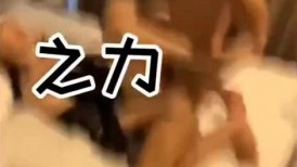 力哥酒店约炮极品身材的美少妇各种姿势啪啪啪