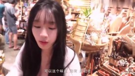 我是苏畅0190-2人群背后的玩火露出
