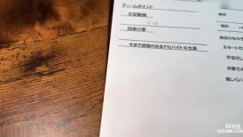 FC2 4543861 [素人] 带着孩子来面试的已婚妇女的原始性中出训练