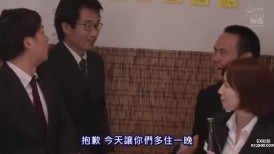 NI631同房NTR 絶倫部下與巨乳上司， 從早到晚搞著不倫性愛的出差夜晚