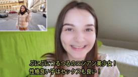 HEY, 2976 ぷにぷにつるつるのロシアン美少女！ 性格良い子はセックスも良い！ - シモーナ