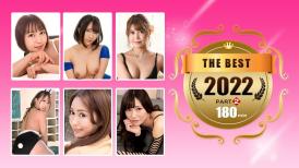 本道本道 011223_001 本道ベスト2022 ～ パート2～双葉みお 森田みゆ 真田春香 樫乃りな 瀬田まい 安室なみ