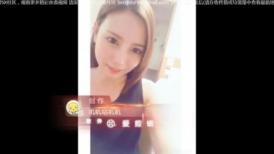 【网爆门事件】日本健身模特相良梢 女性专门私人教练 培训讲座认定讲师 自拍爱爱视频流出和集