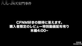 FC2 4584223 [CFNM] 我假装对生殖器穿孔感兴趣，并将我的合法阴茎暴露给穿孔工作室的女士并射精，哈哈 [合法阴茎暴露] [是]