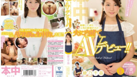 [无码破解]HND-441 结婚才一个月，却……瞒着老公，AV出道！ ！ 绫野千秋